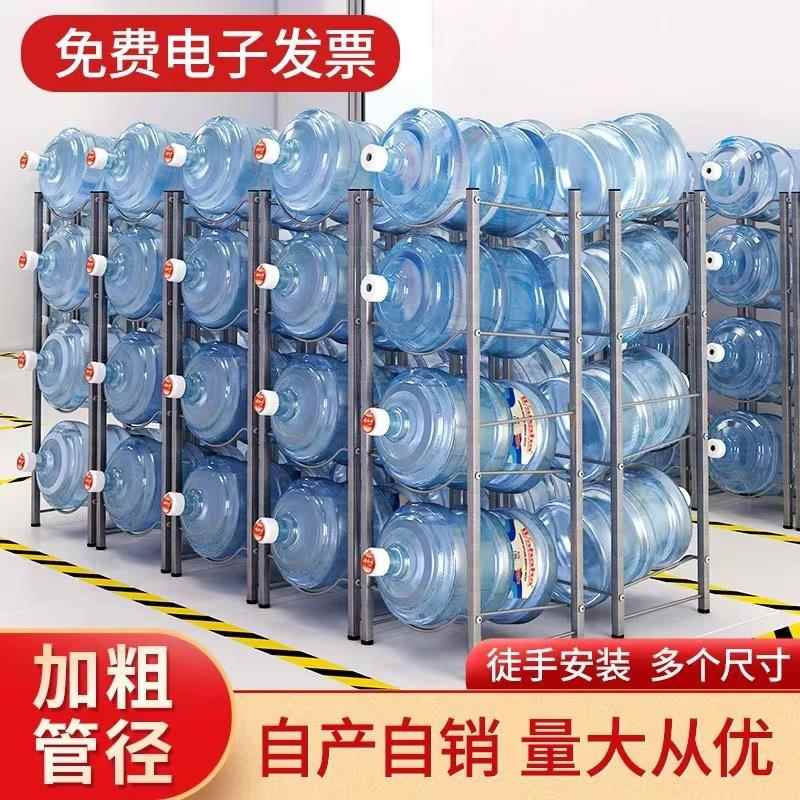 水桶架桶装水饮用水放置物架家用超市落地式纯净水饮水机收纳层架