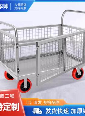 静音网格四轮周转仓库车间货物搬运车蓝色灰色快递物流拉货车推车