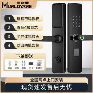 锁出租房入户大门锁批发 智能指纹门锁家用防盗门电子锁智能锁密码