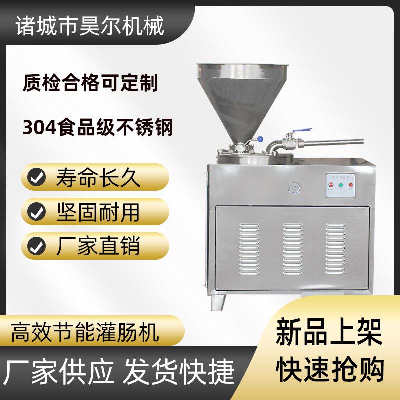 商用气动扭结灌肠机黑椒肠扭结扣加工线全自动气动定量灌肠机