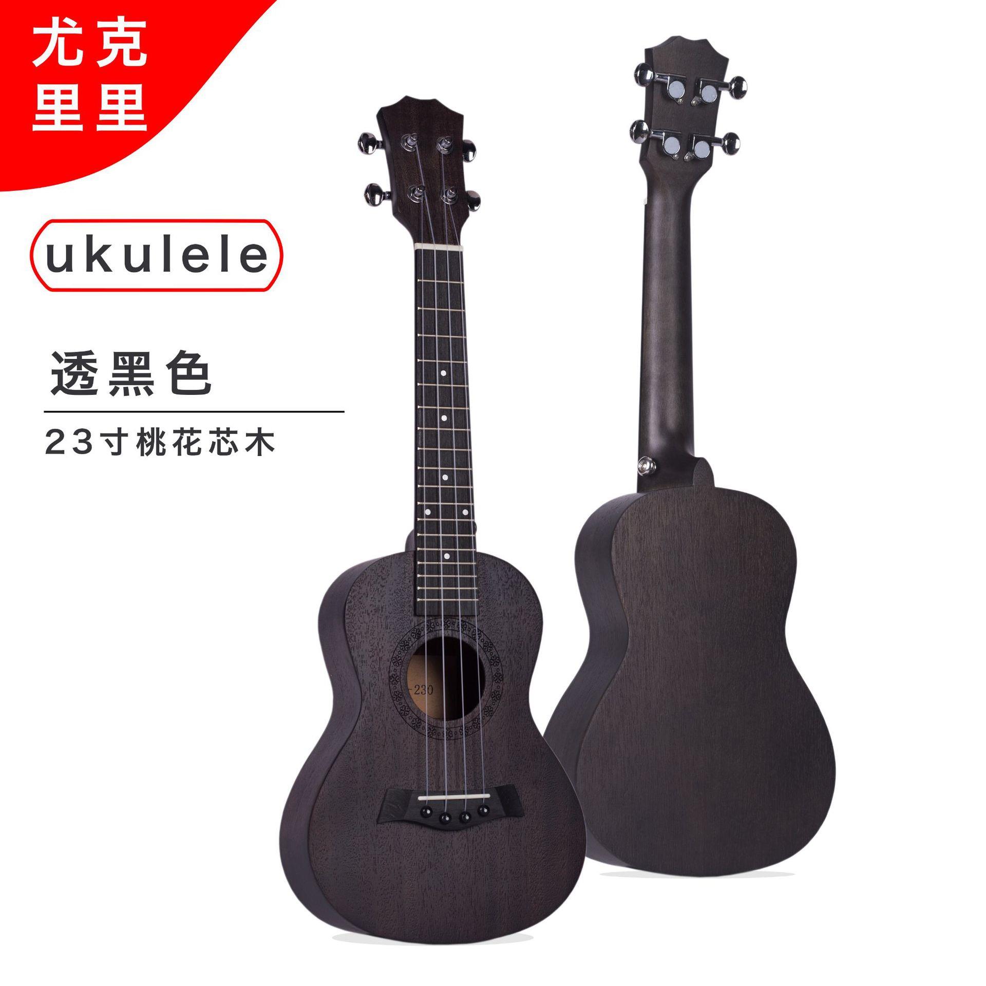 23寸尤克里里ukulele桃花芯木小吉他哑光夏威夷四弦琴乌克丽丽