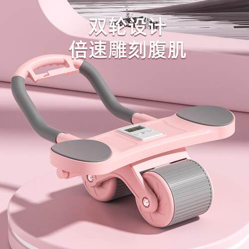 新款直销健腹轮自动回弹腹肌轮肘撑回弹女收腹瘦肚子神器卷腹运动