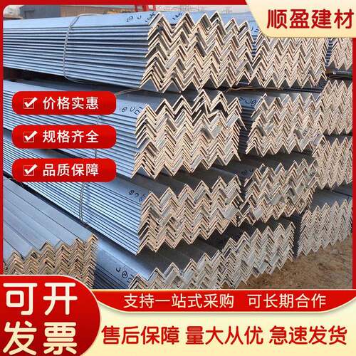 等边角钢厂家Q235B建筑用切割镀锌冲孔角铁加工镀锌角铁角钢