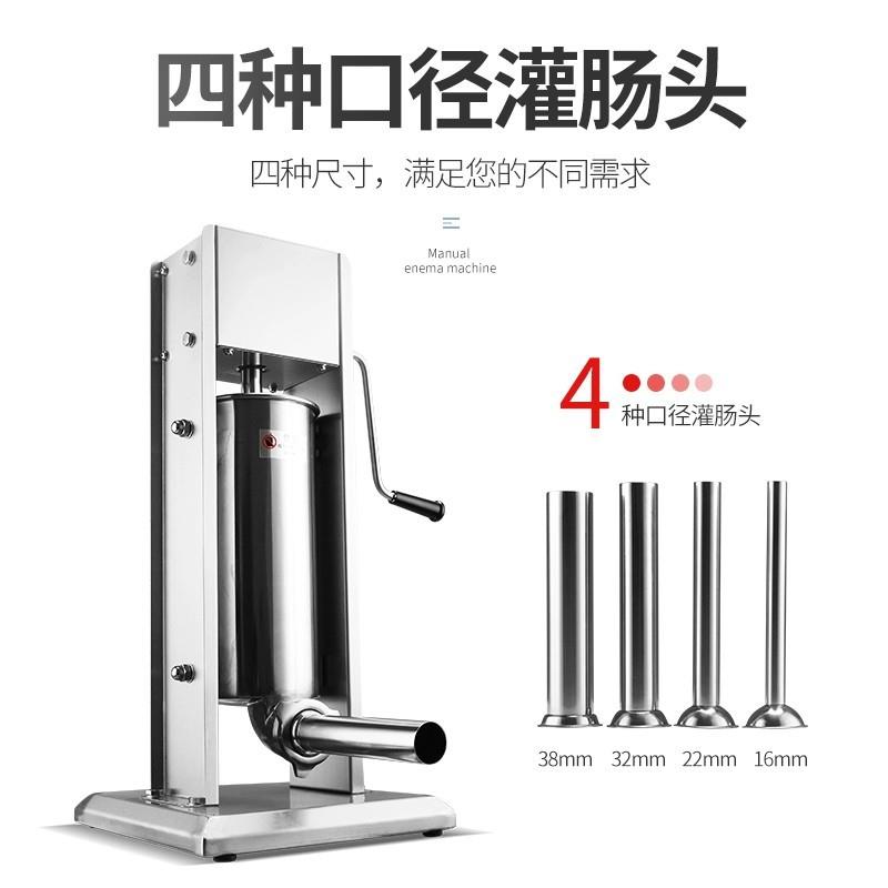 VS-1/L球牌立0式手摇全灌肠机灌肠火腿
