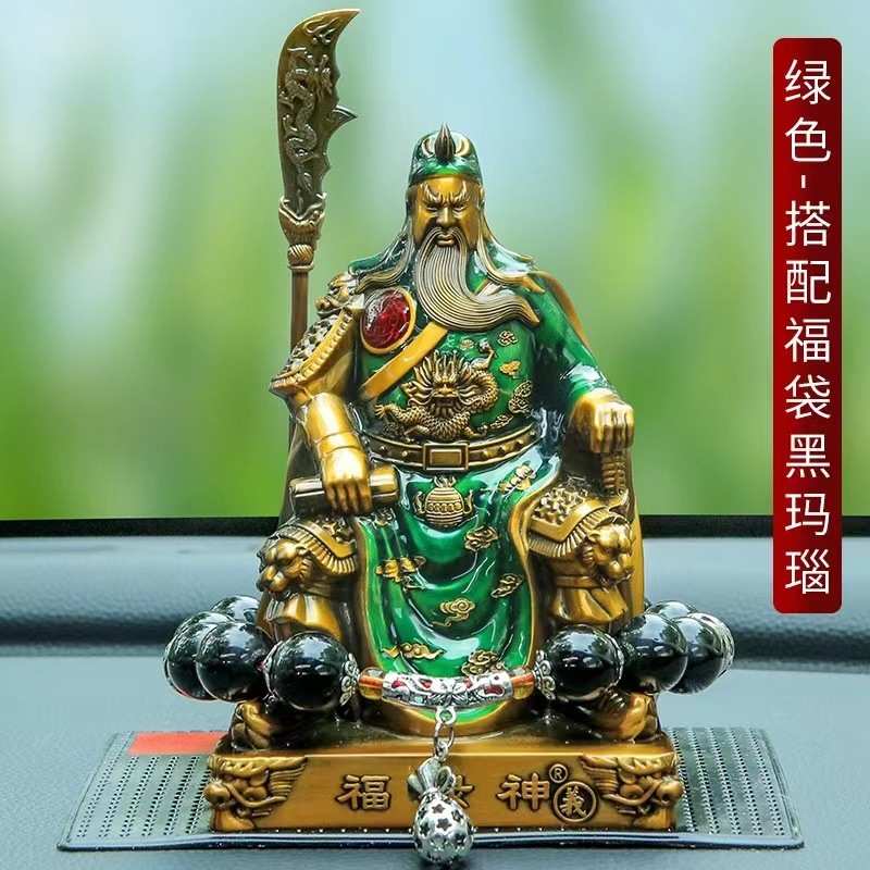 车载摆件装饰用品高档关羽武财神中控台大号关公关云长加内上摆件