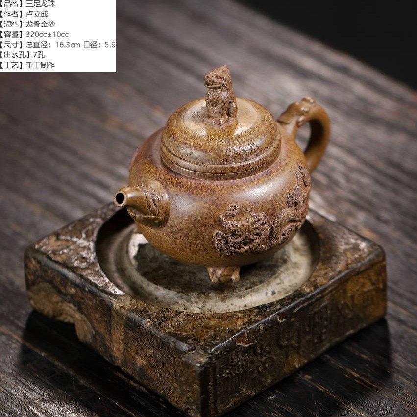 宜原矿紫砂壶全手工青灰段泥隐龙供春壶功夫茶具