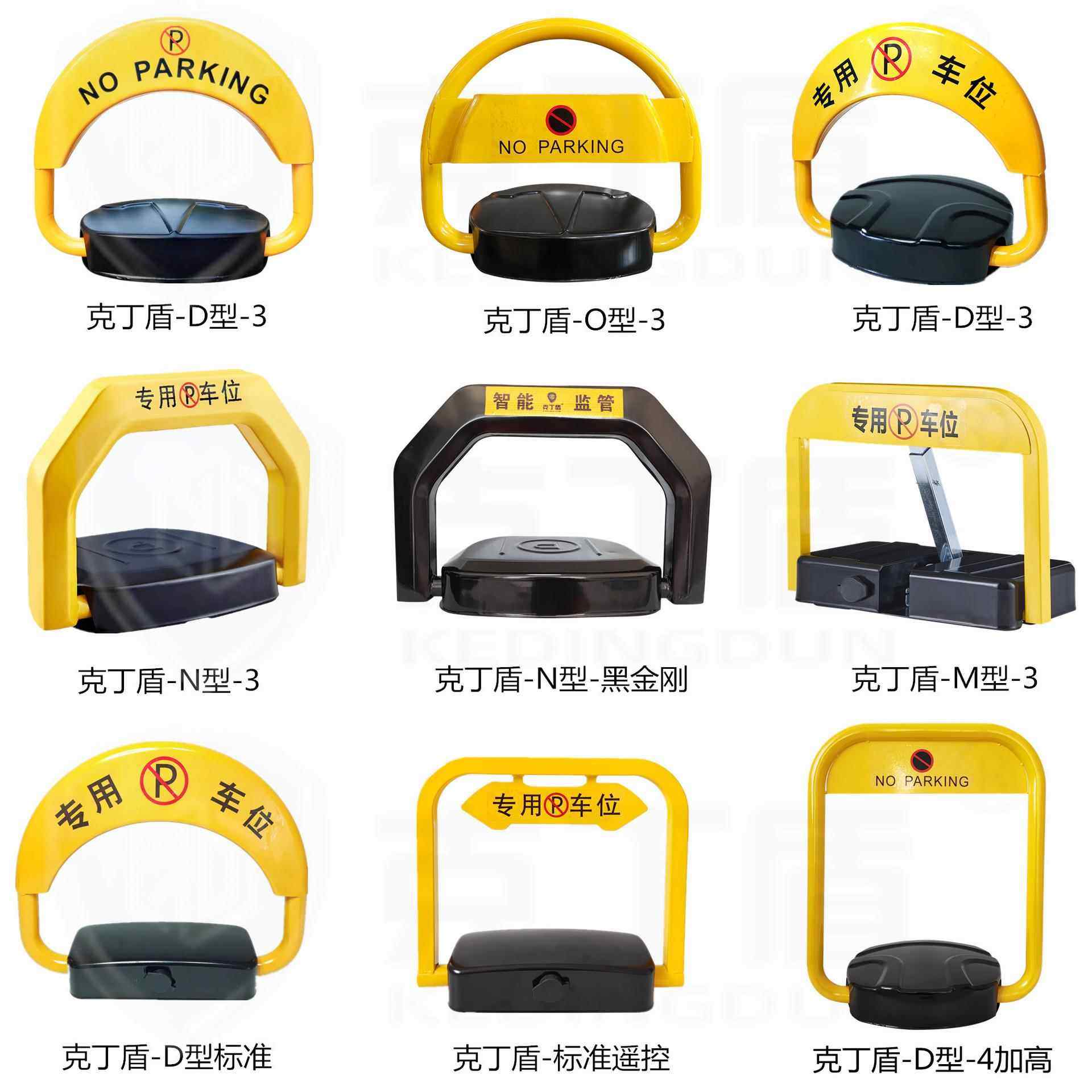D3智能锁遥车车位地锁防撞自动感应停位地控锁防水占位锁神器