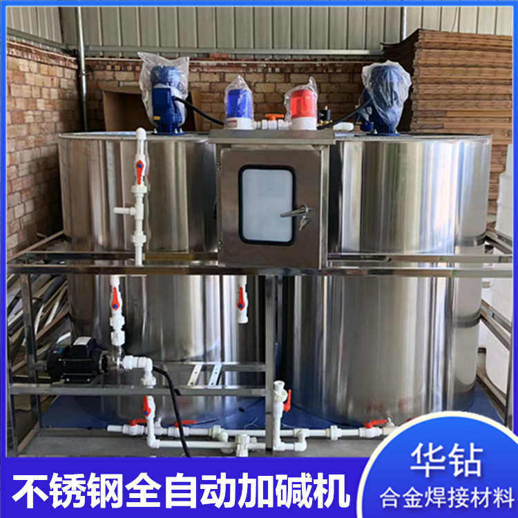 自动加碱机环保设备检测机PH值自动检测设备不锈钢双桶自动加碱机