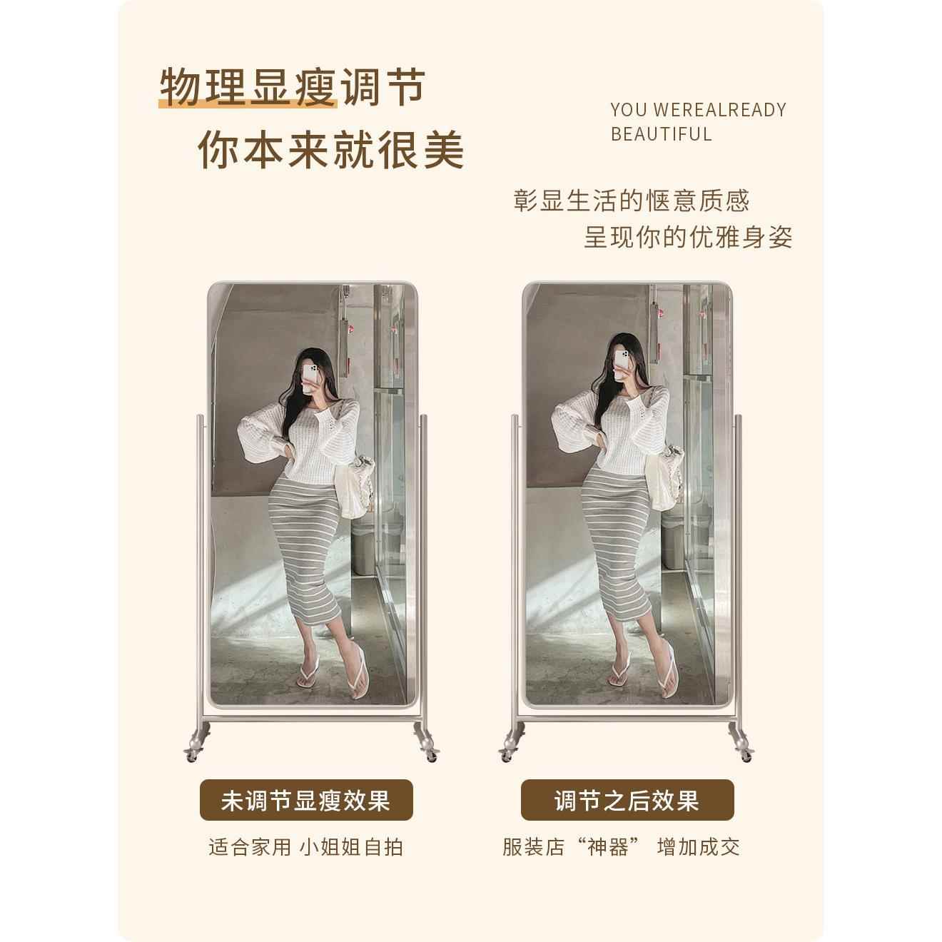 服装店可OJX移全动红身镜家用落地跳舞全身镜瘦网拍照大显镜子舞