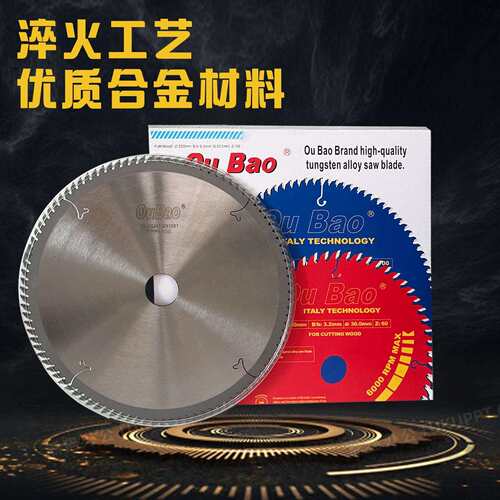 欧宝锯片相框画框木工锯片线条切割片45度切角机锯片