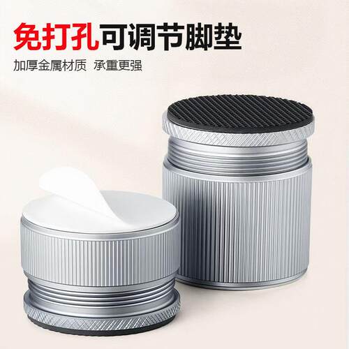 可调节家俱脚垫万能垫块桌脚柜子垫高加高床头固定器增高底座支撑