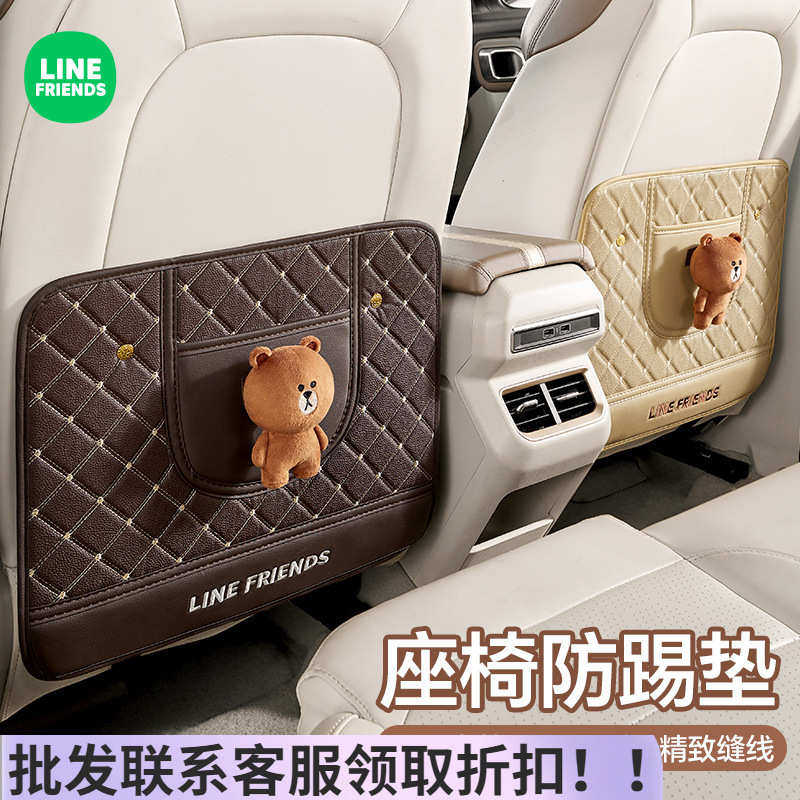 汽车防踢垫后排座椅椅背车内儿童保护垫车载防踢磨垫防脏防护用品,汽车用品/电子/清洗/改装,车用防踢垫/防磨垫,淘宝优惠券,粉丝福利购,淘宝优惠卷