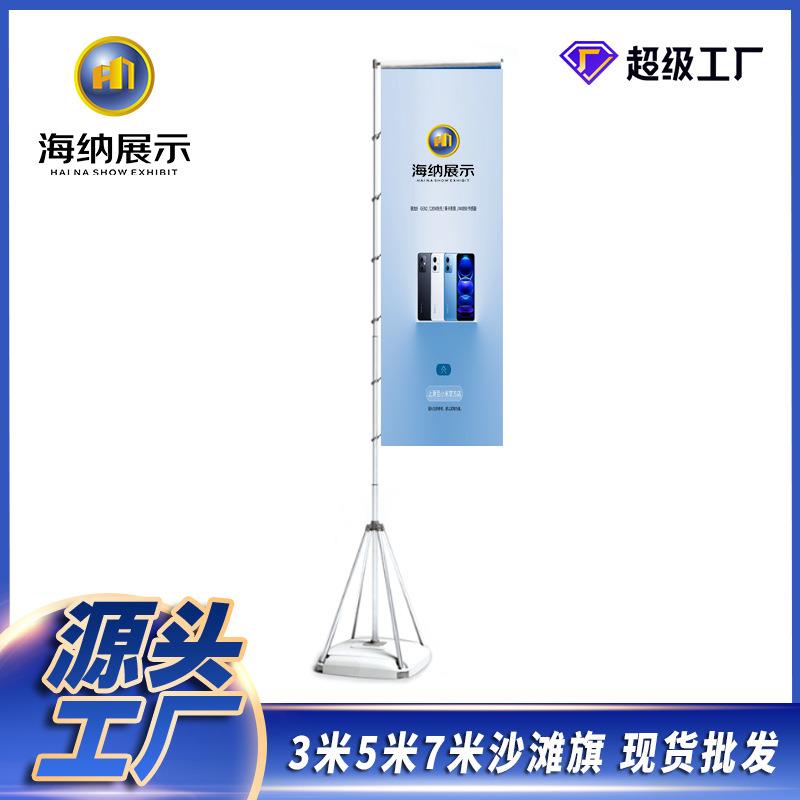 广告户外活动伸缩7注水展示可旗促销米5旗杆铝合金旗杆底座米旗杆