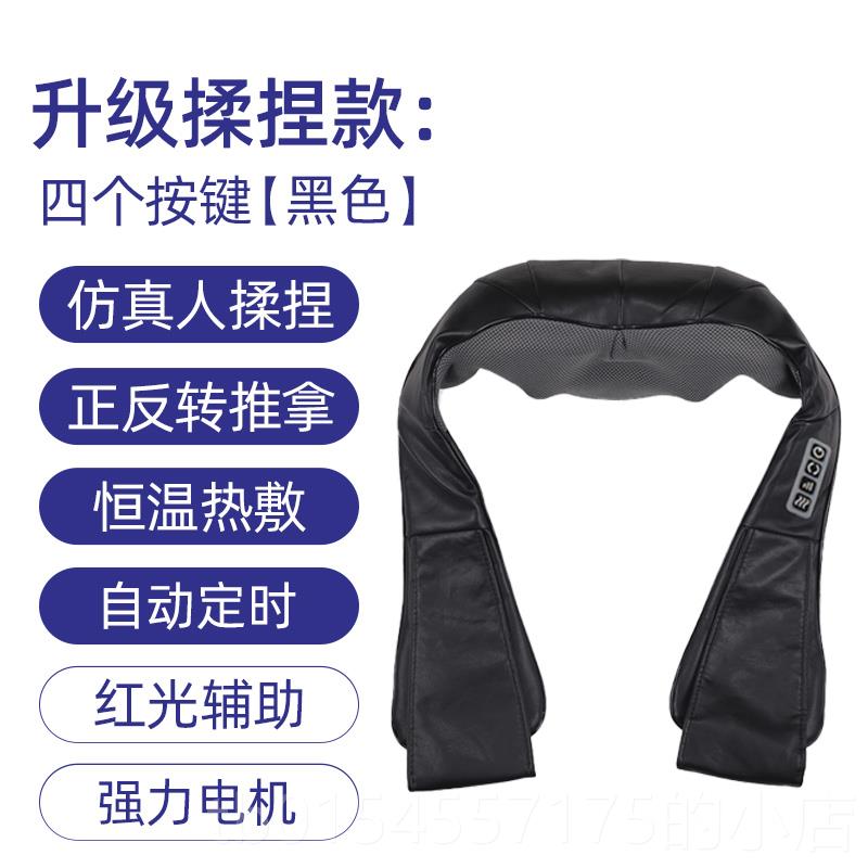 正品器颈捶肩仪肩包颈按摩器披肩部腰部肩膀痛背小神颈椎富贵揉捏