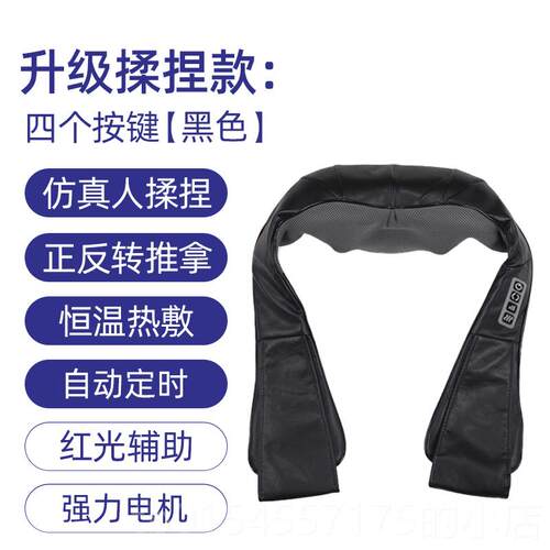 正品器颈捶肩仪肩包颈按摩器披肩部腰部肩膀痛背小神颈椎富贵揉捏