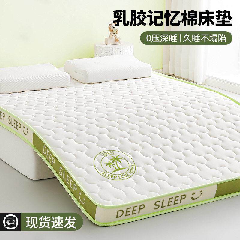 Mattress,summer sponge nonslip mat tatami sleep mat mattess