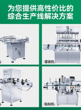 玻抽真空拧GLT-004X盖机豆空瓣酱牛肉酱真封口包空装机 真璃拧盖
