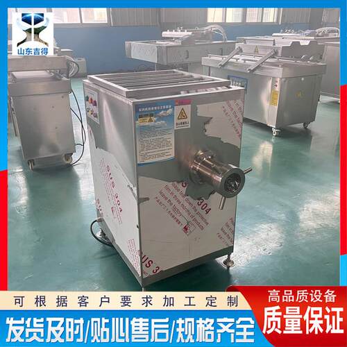 多功能牛肉馅绞碎机 工业商用不锈钢带骨冻肉绞肉 破碎绞肉一体机