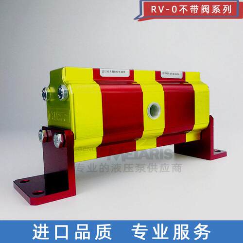 vivoil维沃尔9RD0207液压系统铝合金同步马达9RD02系列