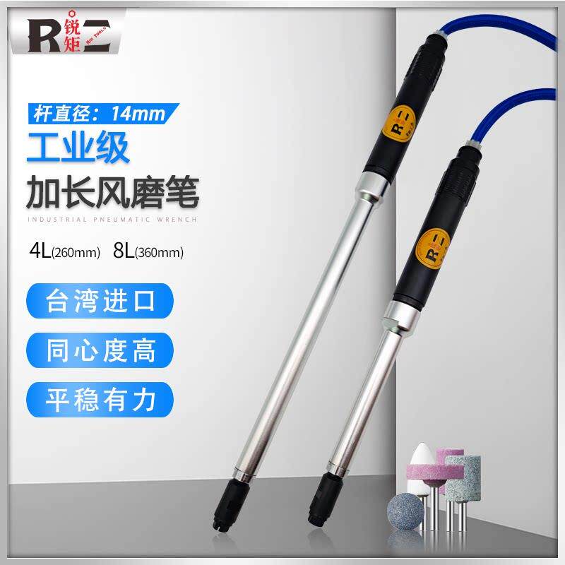 气动风磨笔加长杆3172打磨笔风磨机3/6mm刻磨内孔抛光直打磨工具