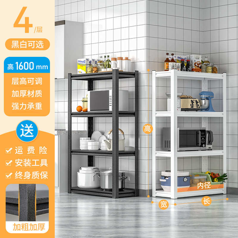 货架家用储物柜置多层烤箱多功能架子架微波炉厨房收纳阳台落地物