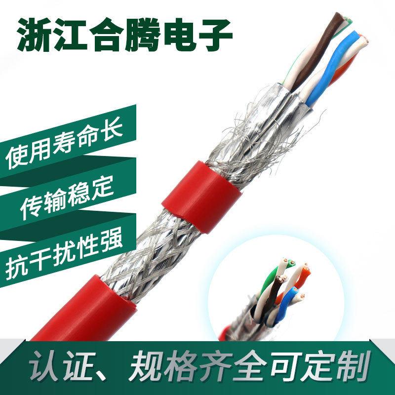 超六类七类五类千兆cat6cat7网线非屏蔽家用双绞线