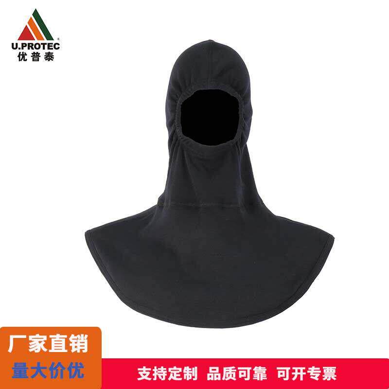 优普泰消防阻燃头套CE认证面罩森林消防灭火防护头套TZ002