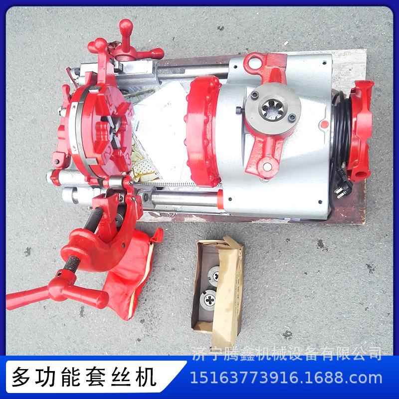 2//4寸电动切管套丝机消防水管开牙机 多功能车丝机