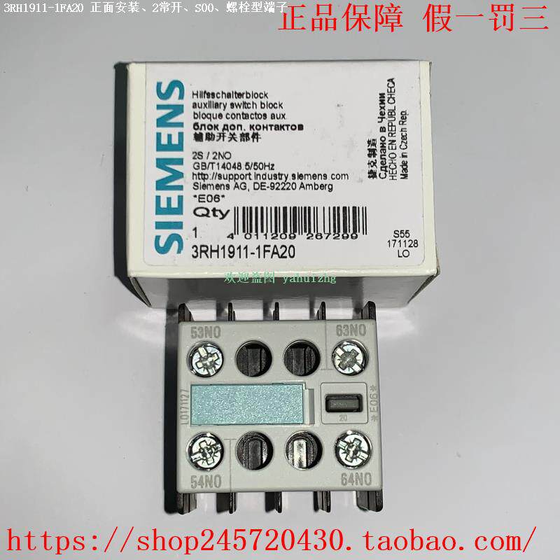 3RH1911-1FA11 3RH1911-1FA20 西门子触点
