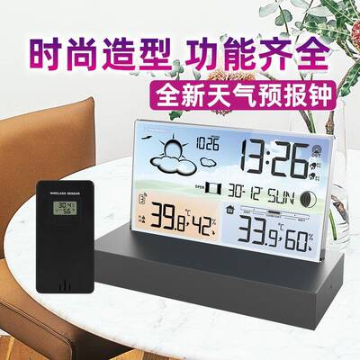 玻璃气象钟3396CRF多功能天气预报闹钟钟电子钟万年历时钟温湿