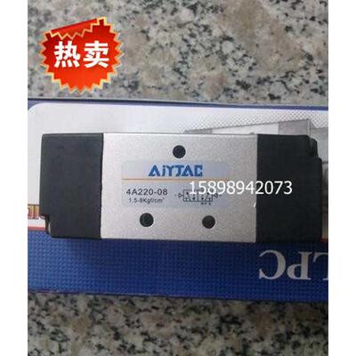 气动元件 4A气控阀 二位五通双气控 4A430-15 C/E/P