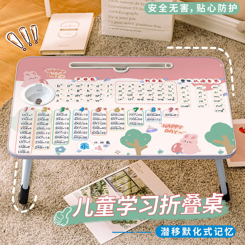 学习桌儿童床上小桌子学生书桌写字作业家用宿舍阅读器简约小孩课