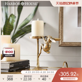 Harbor House美式家居创意烛台摆件时尚金属摆件浪漫月兔烛台Mina