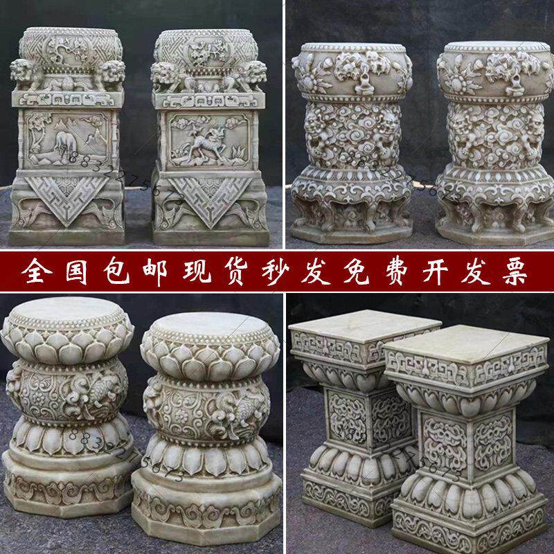 汉白玉石头花架柱墩石墩底座彷古石墩花架庭院户外石雕盆景台摆件