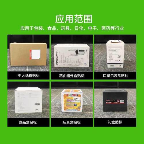 创盟CTB-标LSX600C全自动可变RSB速流水线侧面-贴头工纸箱彩厂盒