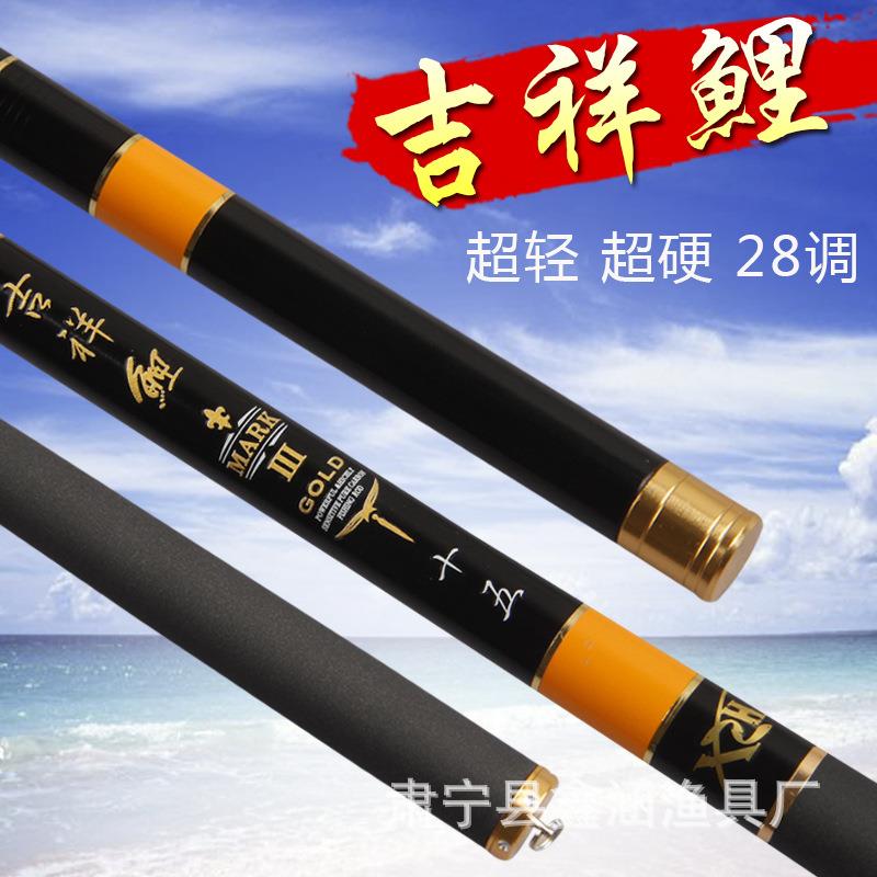 新款直销处理28钓-8米超轻超硬鲤鱼鲫鱼竿台钓竿碳素长节手杆钓鱼