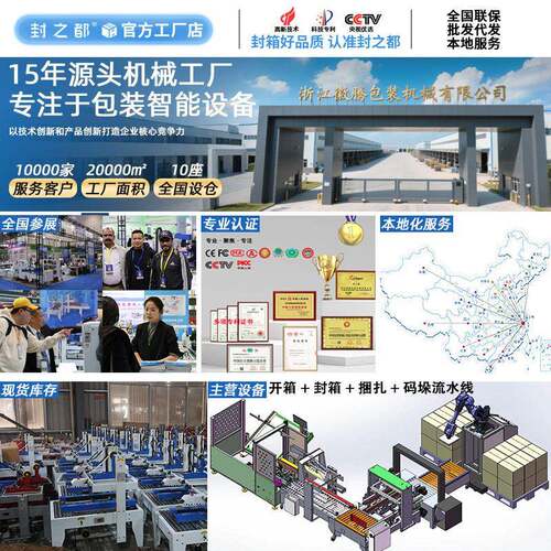 工自封箱机十动字字电商快递全纸箱RAT纸盒泡沫箱胶带机封箱器打