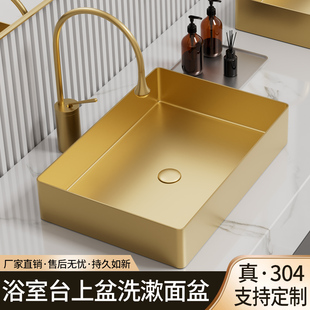 金色不锈钢台上盆洗手盆单盆酒店卫生间洗脸面盆台上盆长方形轻奢