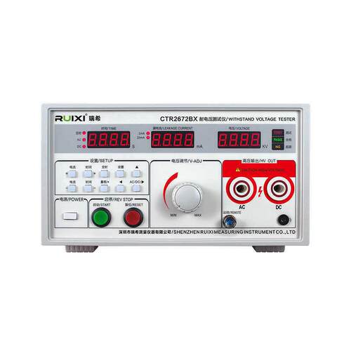 瑞希CTR2670AM耐压测试仪5KV压仪击穿数显介电强度检测数显款