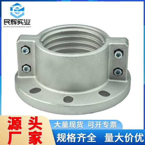 泥浆管法兰卡箍 两片式对夹套筒法兰 内波纹抱箍 铝合金抱箍法兰