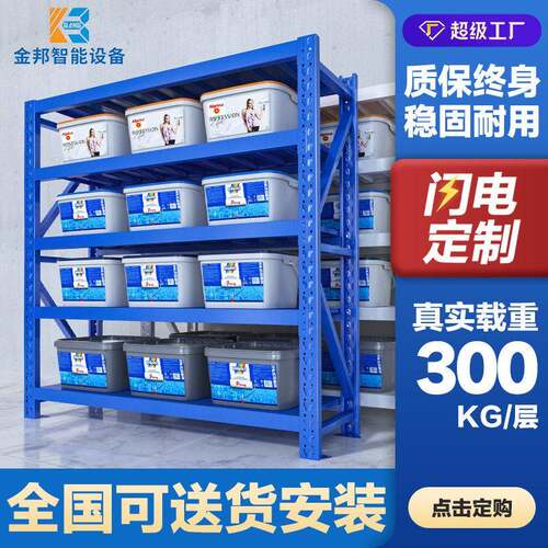 仓库中型拆装架五金置物架家用收纳层架库房仓储货架仓库用