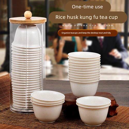 稻壳一次性茶杯旅行功夫茶具便携式加厚耐高温家用办公室待客高档