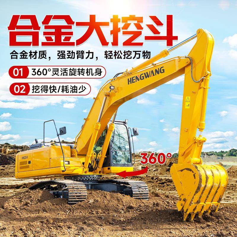 挖掘机大型履带式挖掘机工程建筑全新220大挖80履带挖机