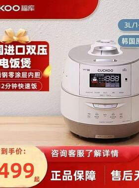 福库电饭锅CRP-FHTAS0611FW原装进口智能IH双压0涂层家用高压电锅