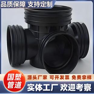 PE塑料检查井建筑小区排水450污水流槽雨水沉泥井厂家