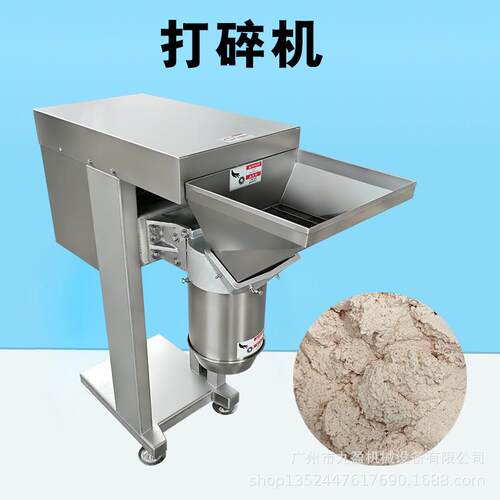 果蔬打碎机TJ-307调味厂打姜泥蒜泥机 打辣椒番茄酱料机 洋葱豆豉