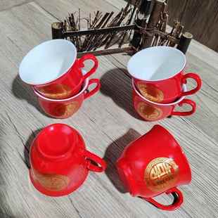 大红圆喜陶瓷杯子婚耳杯大号茶杯85ml敬茶杯品茗杯婚庆敬茶敬酒杯