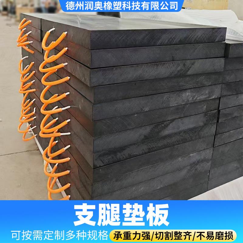 支腿垫板吊车抗压耐磨起重机垫脚板随车防滑超高分子量聚乙烯垫板