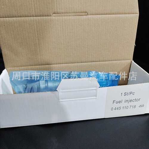厂家供应共轨喷油器0445110718总成喷油嘴 110系列多种型号均可询