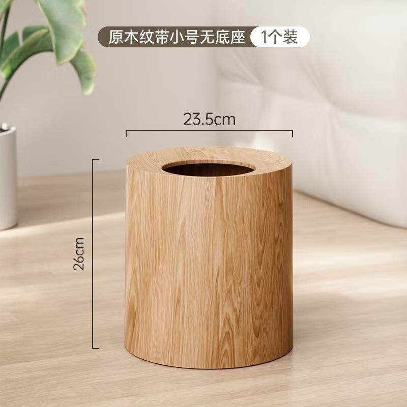 大号垃圾桶家用高级感卧室客厅卫生间垃圾篓创意仿木纹双桶垃圾筒